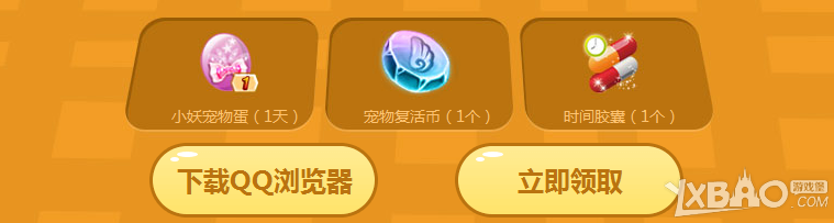 ��QQ���衷������ؼҿ����
