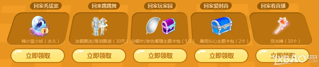 ��QQ���衷������ؼҿ����