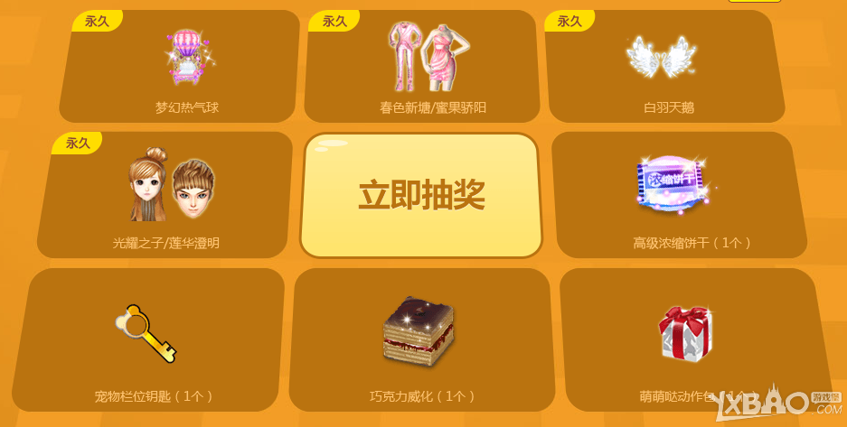 ��QQ���衷������ؼҿ����