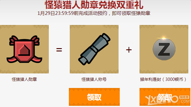 ��������OL1��30��׼������ ��ͳǹʱװ