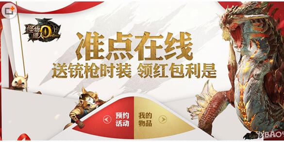 ��������OL1��30��׼������ ��ͳǹʱװ