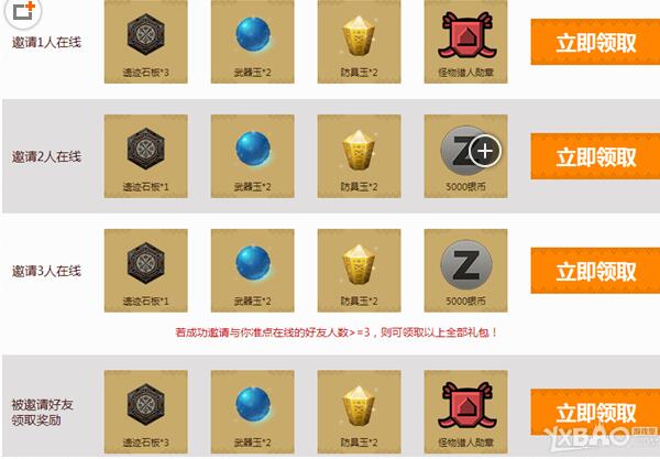 ��������OL1��30��׼������ ��ͳǹʱװ