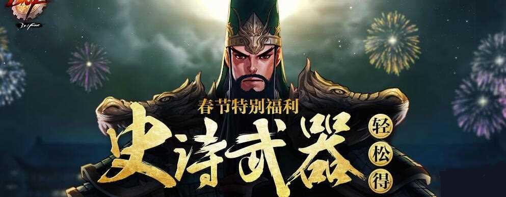 dnf异世潜龙之锤多少钱 异世名将罐子获取攻略