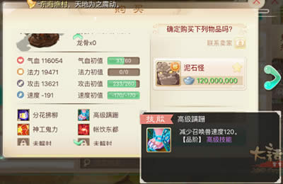 �ճ�����С���� ����ͨ��ʱ����Ѷ�