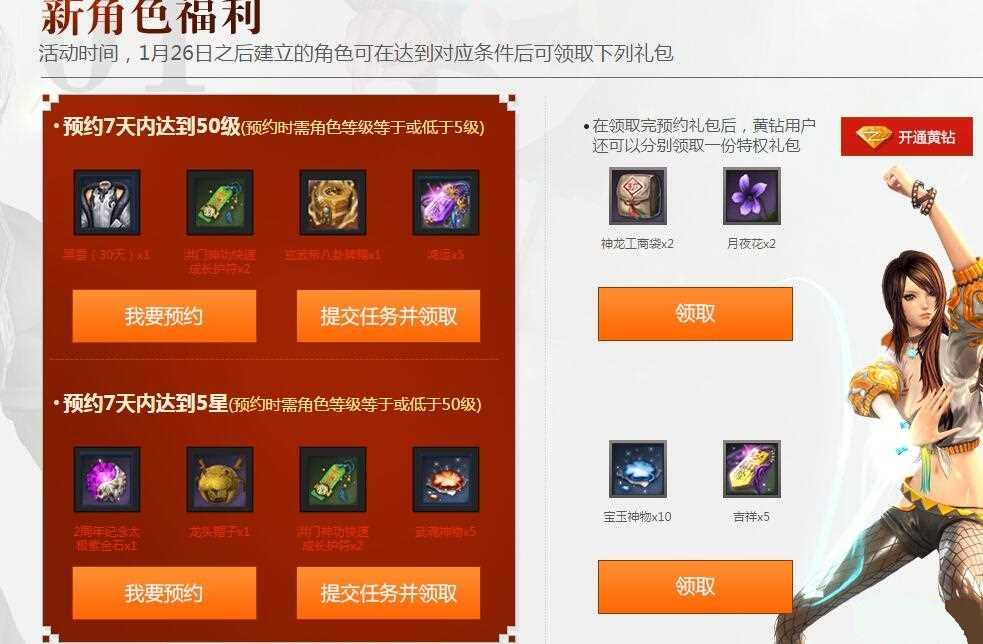 ���齨Ԫ֮ս������ɫ��ַ����