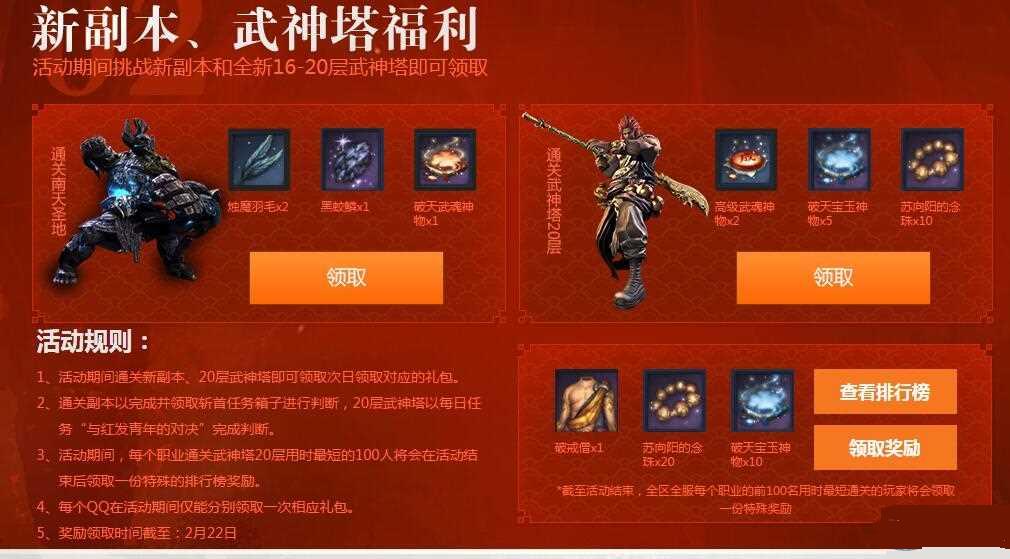 ���齨Ԫ֮ս������ɫ��ַ����