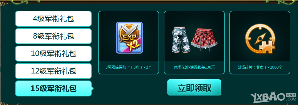 ������ʱ����ð�ռҳɳ�֮�û