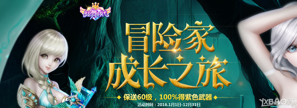 ������ʱ����ð�ռҳɳ�֮�û