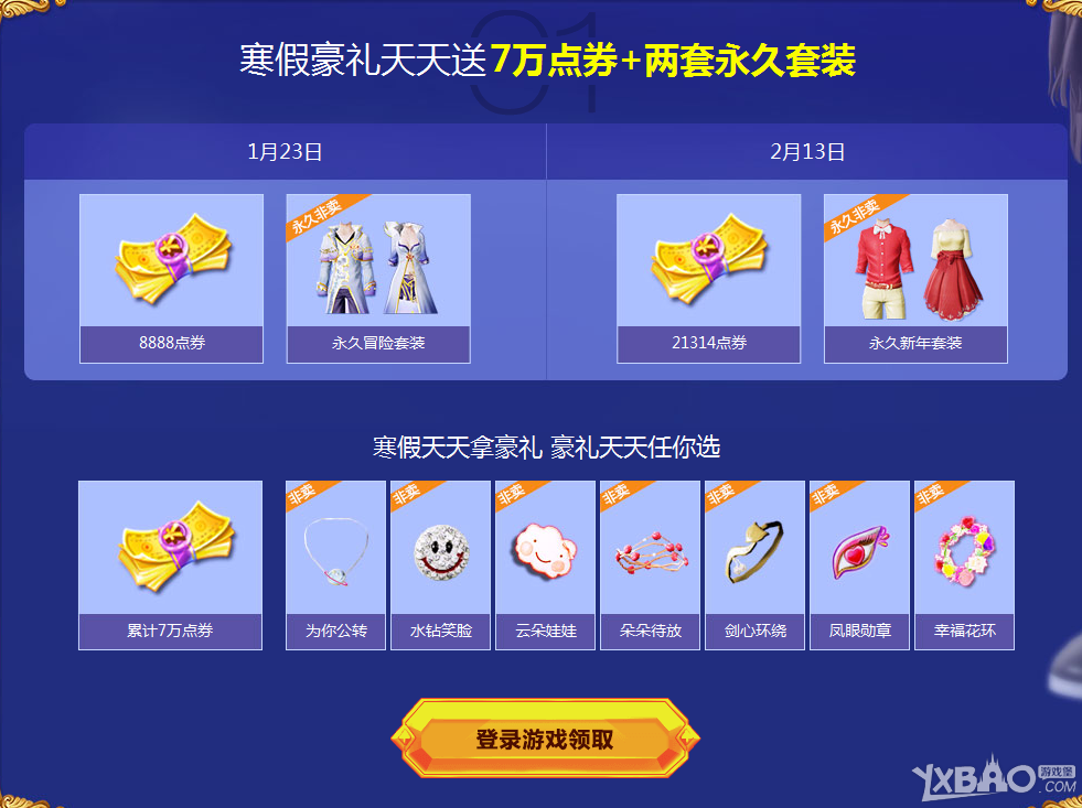 ������ʱ����ð���������