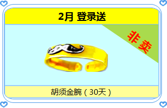 ������ʱ����2���׵�����