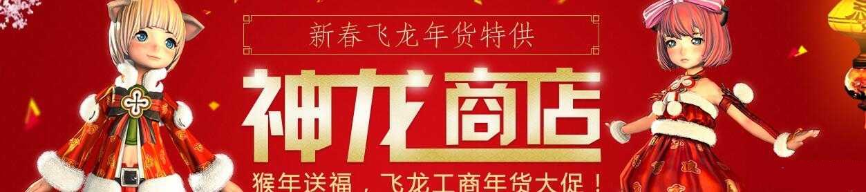 ����2016�����̵��ַ����