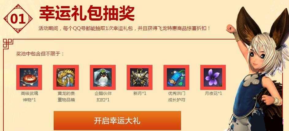 ����2016�����̵��ַ����