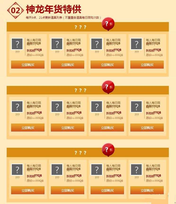 ����2016�����̵��ַ����