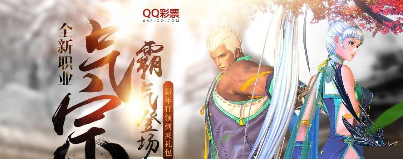 ��������QQ��Ʊ����������������ַ����