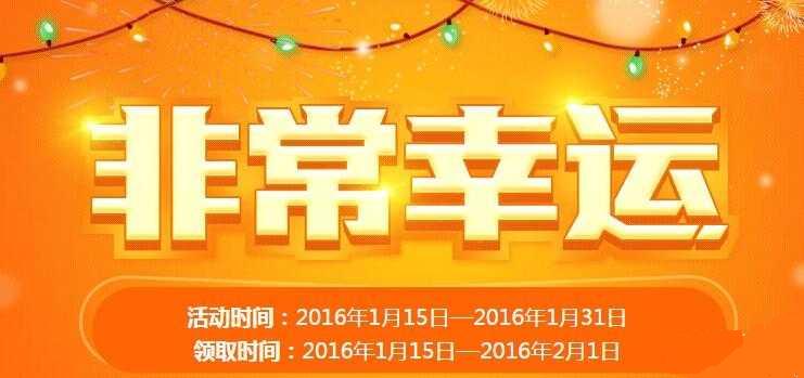 CF2016��1�·ǳ����˻�����ȡ��ַ����