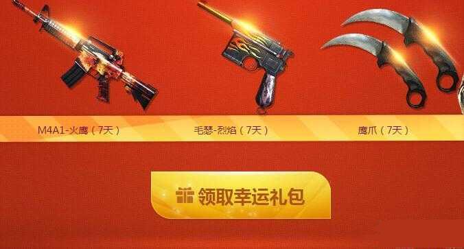 CF2016��1�·ǳ����˻�����ȡ��ַ����