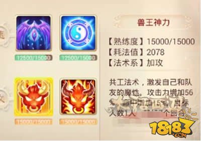 ս���ٻ��� �û��Է�Ѫ�������Ч����