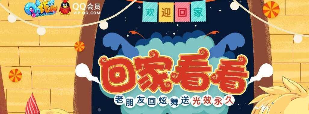 QQ����2016����һؼҿ������ַ����