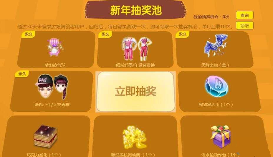 QQ����2016����һؼҿ������ַ����