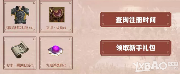 ���������µ���QQ��Ա������� ԤԼ�ú���