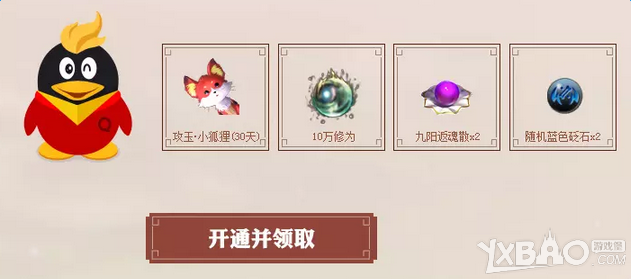 ���������µ���QQ��Ա������� ԤԼ�ú���