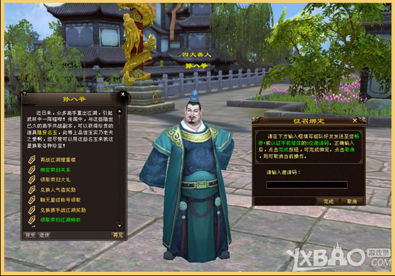 ���������˲�����������ս�����