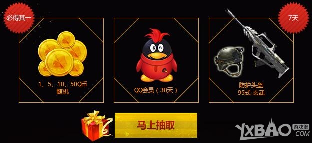 《逆战》猎场番外篇法老归来活动 送Q币全钻兑换券