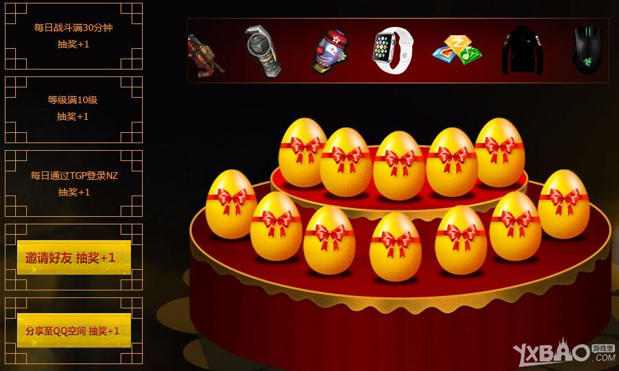 《逆战》猎场番外篇法老归来活动 送Q币全钻兑换券