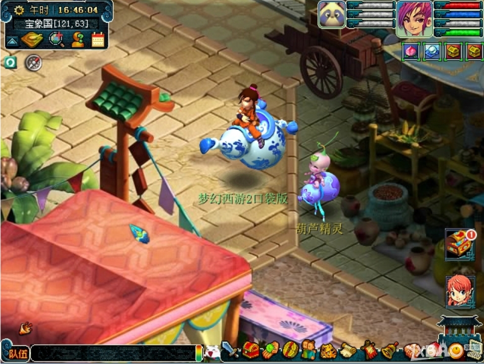 《梦幻西游2》2016春节活动口袋拜年迎新春