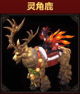 ����ս��ʥ¹���������û