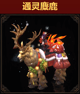 ����ս��ʥ¹���������û