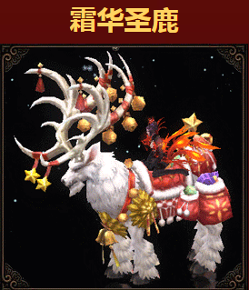 ����ս��ʥ¹���������û