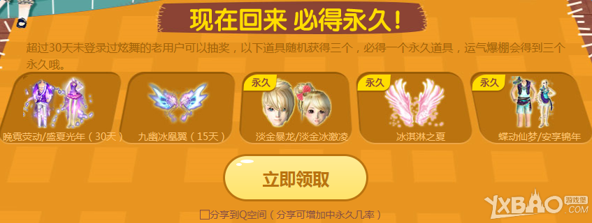��QQ���衷QQ��Ա�ؼҿ��� ������ʱװ
