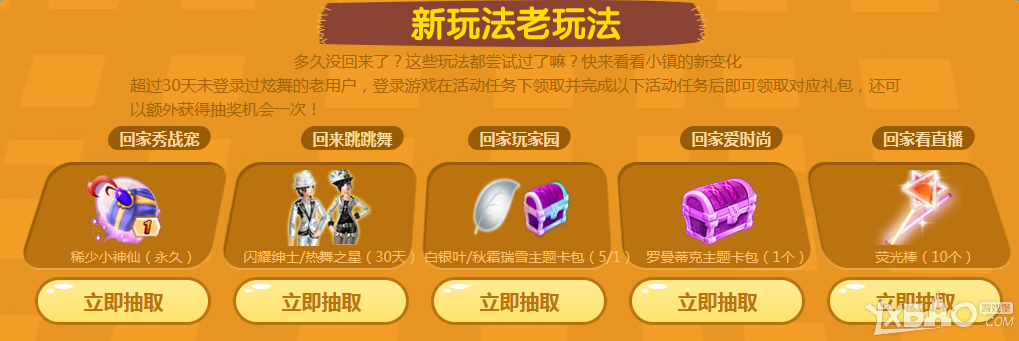 ��QQ���衷QQ��Ա�ؼҿ��� ������ʱװ