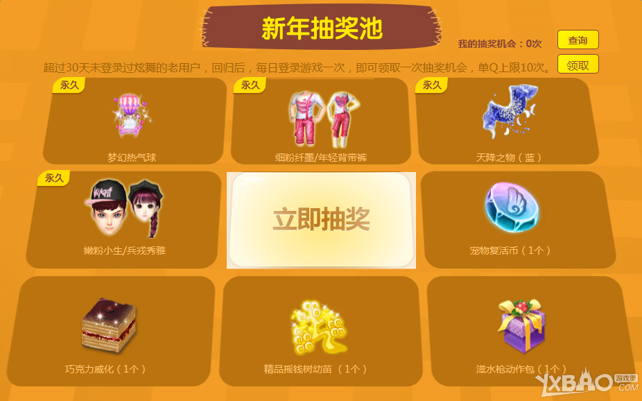 ��QQ���衷QQ��Ա�ؼҿ��� ������ʱװ