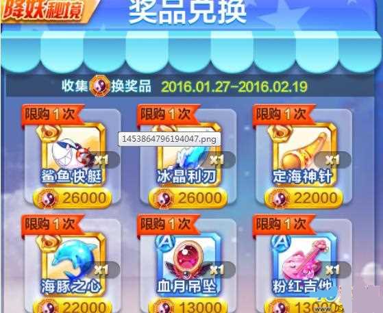 天天酷跑降妖秘境有什么奖励 降妖秘境介绍 天天酷跑降妖秘境有什么奖励 降妖秘境介绍