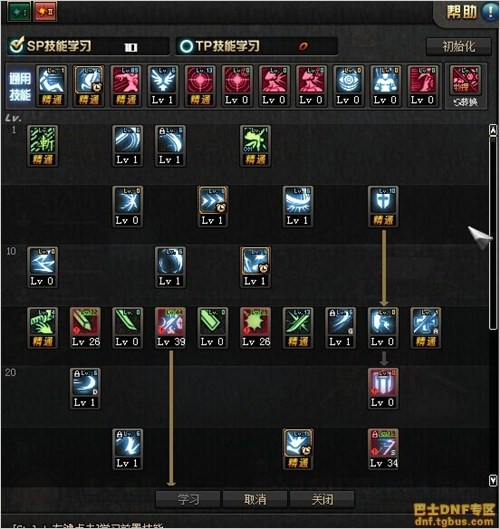 DNFڶˢͼӵ ̶˫ݵĶӵ