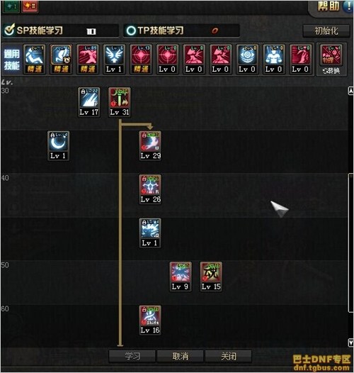 DNFڶˢͼӵ ̶˫ݵĶӵ