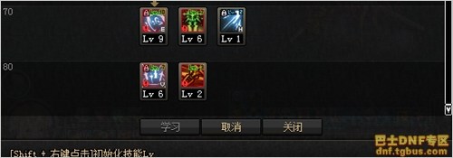 DNFڶˢͼӵ ̶˫ݵĶӵ