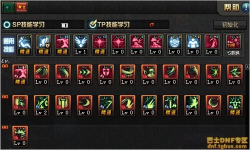 DNFڶˢͼӵ ̶˫ݵĶӵ