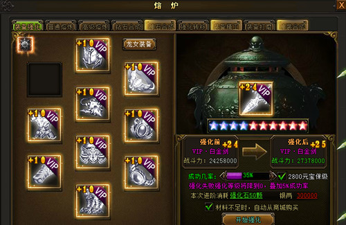 ������ ˳����Ϸ����֡�װ������һ������