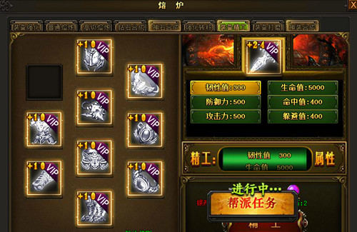 ������ ˳����Ϸ����֡�װ������һ������