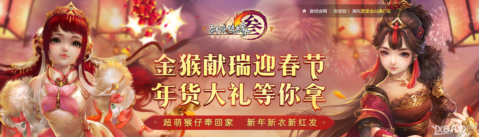 ������3��2016���ڻ ǿ������ս�Ŷ��ؾ�