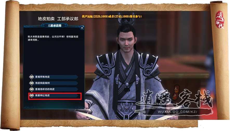 �������µ���Ƥ�ͷ���ת�÷�����ϸ����