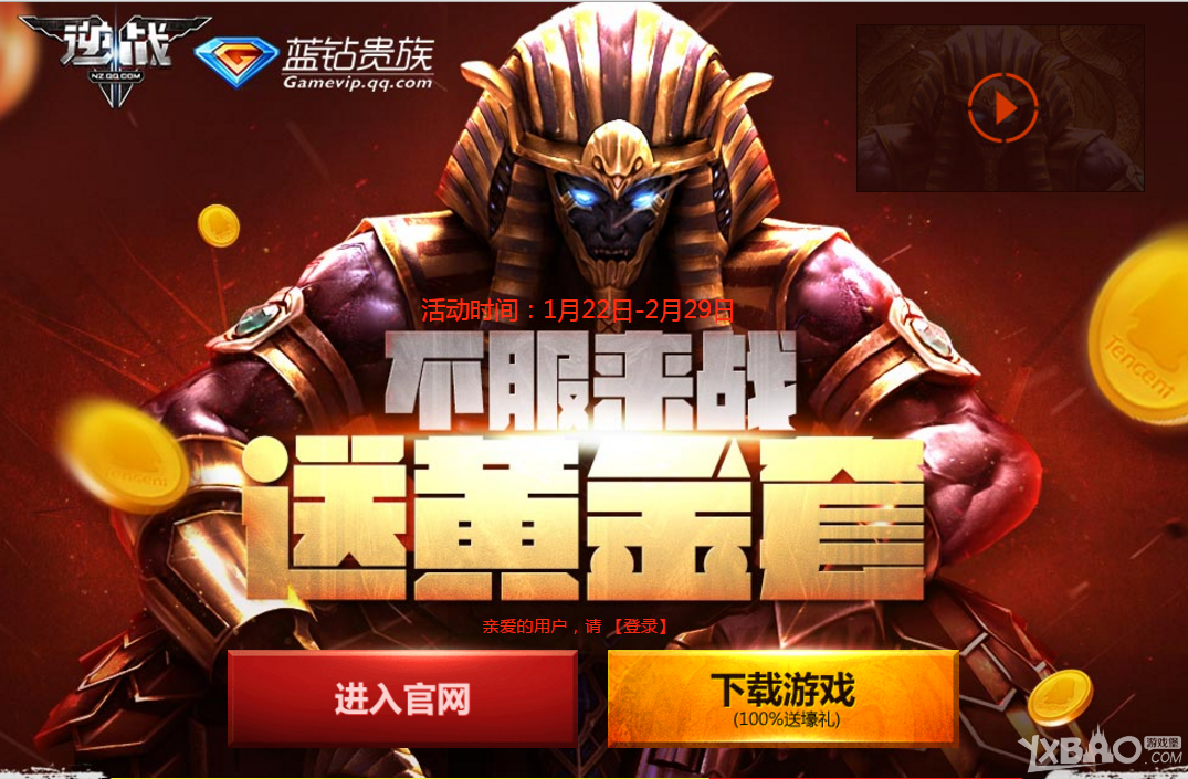 ����ս��������ս�ͻƽ��׻