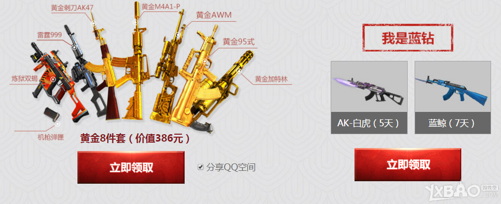 ����ս��������ս�ͻƽ��׻