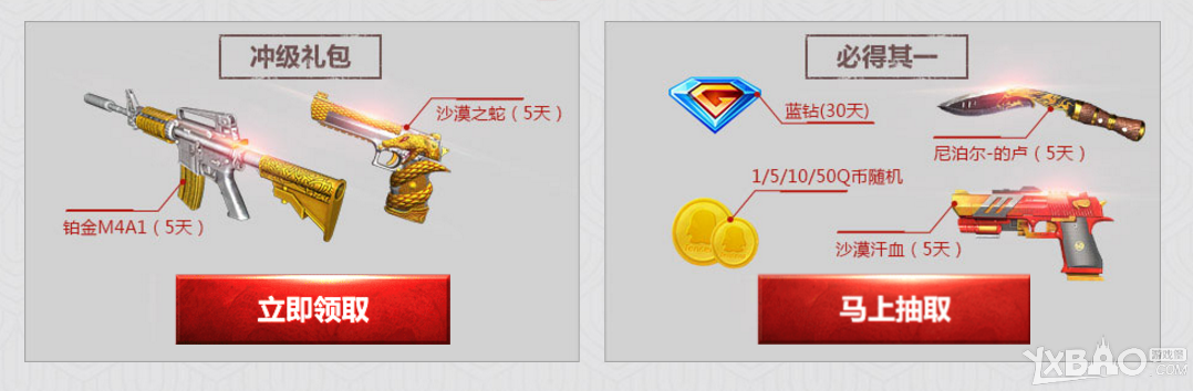 ����ս��������ս�ͻƽ��׻