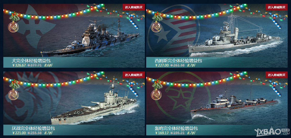 ��ս�����硷�ػ��̳ǻ