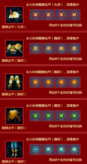 ����������ol������ʱװ