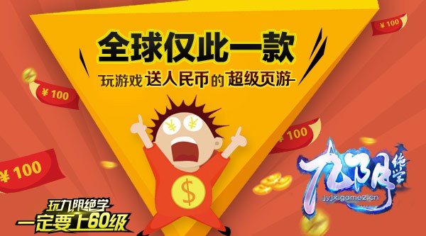 ��������ѧ��RMB��Ļ���ϣ������ؼ���ͳ���ҳ��